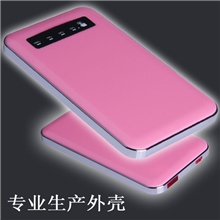 移动充电宝套件充电宝套料充电宝外壳套件