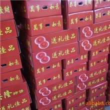 柿子,色泽鲜艳、个大皮薄、肉厚无核。鲜柿味甜可口，冻柿清