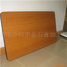 供应防火板台面、规格可跟客户的要求做货真价实