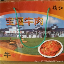 厂家养殖供应优质牛肉营养高味道佳