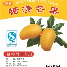 现榨果汁纯果肉速冻鲜榨果汁糖渍芒果芒果汁