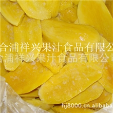 厂家供应速冻台农芒果肉1/2块
