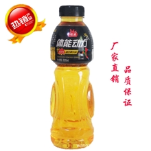 饮料招商批发代理最新热销功能饮料600ML*15瓶维生素运动饮品