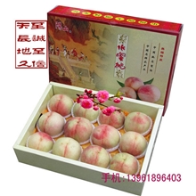 批发/礼品装/绿色水蜜桃水果超市合作桃园