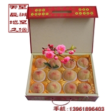 批发自产自销/瑜伽水蜜桃晚朝阳桃早熟品种