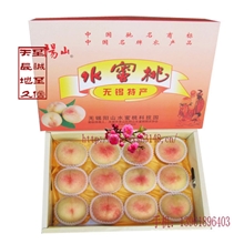 批发森林公园(省级)阳山水蜜桃湖景桃