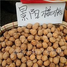 产地直供热卖景阳薄壳纸皮核桃批发，高级营养山核桃