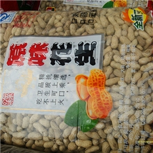产地直供热卖红皮花生花生花生批发