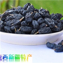 2013新疆特产特级黑加仑葡萄干1000g促销批发供应特产葡萄干