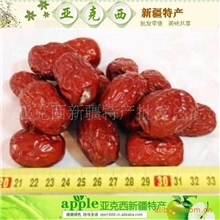 【诚信商家】产地直批新疆特产纯天然灰枣AA级优质灰枣促销供应