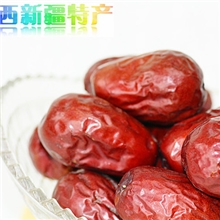 厂家批发供应新疆大红枣肉质饱满精品新疆骏枣品质保证