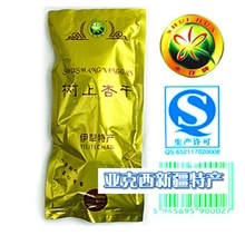 新疆伊犁特产水花牌树上杏干吊死干500g批发供应休闲食品看样零食