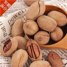 【求是】美国山核桃长寿果中圆碧根果散装年货厂家批发10斤/箱