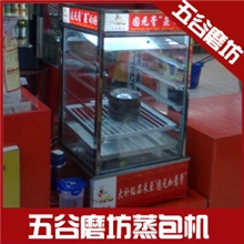 固元膏蒸箱/蒸柜/食物陈列柜/食物保温柜/五谷磨房专用/蒸包机