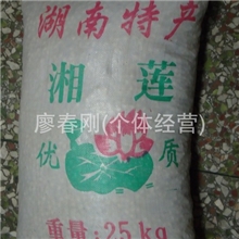 产地直销湘莲、95%通芯白莲、湘白莲、莲子夏季热卖