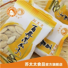 休闲食品批发苏太太炒货散装休闲零食百寿南瓜子一箱10斤