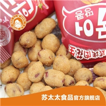 炒货厂苏太太地方特产称重零食批发韩式烤肉味花生一箱10斤