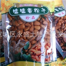 240克小包装\东北野生大颗粒开口松子