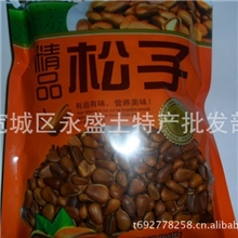 批发500克袋装2号开口松子、红松籽