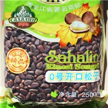 萨哈林东北特产0号红松子手工开口大粒松子2500g