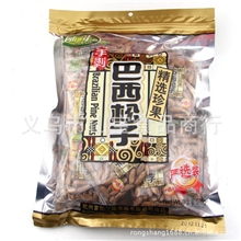 13年最新产陆哥牌手剥特级严选装独立包500g巴西松子批发