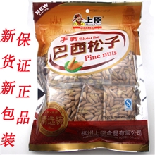 13年最新日期上臣牌手剥巴西松子独立包500g装巴西松子批发