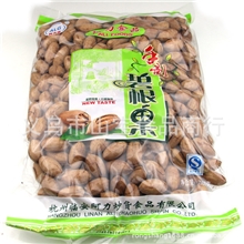 新货阿力哥长寿果美国山核桃碧根果特级小尖5斤/包