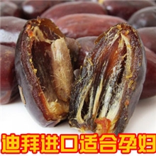 进口食品阿联酋迪拜特大黑椰枣蜜枣1000克比伊拉克伊朗黄椰枣好