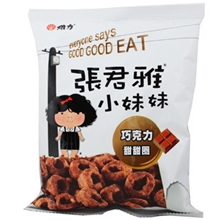 台湾膨化食品维力张君雅小妹妹巧克力甜甜圈45g整箱15袋