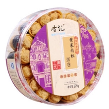【澳门香记】紫菜肉松蛋卷紫色礼盒装整箱225g*20盒