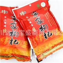 厂家直销280#袋装枸杞野生黑枸杞养生花草茶原料黑枸杞批发