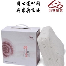 小软怡家养生枕醉&middot;西厢（旅行款）