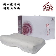 小软怡家养生枕醉&middot;西厢（居家款）