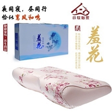 小软怡家养生枕羞花&middot;菊