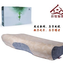 小软怡家养生枕含香&middot;梅