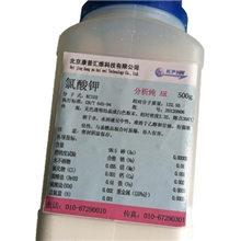 分析纯化学试剂氯酸钾AR/500g现货供应性状