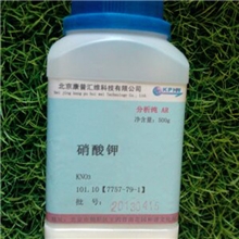 水培营养液用硝酸钾CP/500g北京现货供应