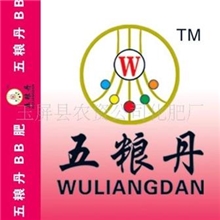 超级稻专用肥水稻专用肥种子专用肥制种专用肥五粮丹