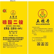 二铵，磷酸二铵，磷酸二铵价格重钙