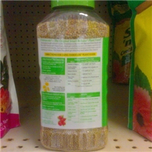 厂家直销肥料礼品花卉肥料盆栽植物肥料