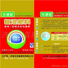 肥料/化肥/复合肥/缓释肥/控释肥/小麦肥45%（15-20-10）