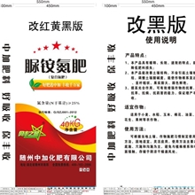 脲铵氮肥湖北复合氮肥厂家湖北复合氮肥批发供应颗粒高氮肥