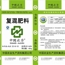 供应优质复合肥（22-8-10）
