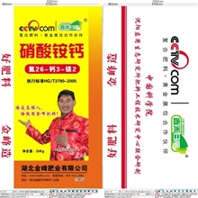 硝酸铵钙湖北复合氮肥厂家颗粒高氮肥供应氮肥