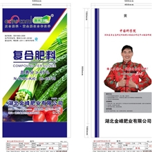 湖北复合肥厂家湖北化肥批发供应氮磷钾复合肥均衡施肥