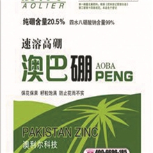 厂家出售各种有机化肥--奥巴硼