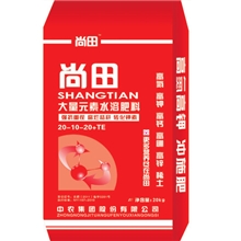 禾康供应大量元素水溶肥/冲施滴灌肥