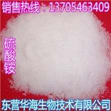 样品农业用硫酸铵样品白色质量好5元/袋500克先看样再进货