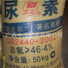 渭河尿素氮肥