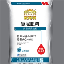 欧斯特16-6-23低氯高塔全水溶复混肥